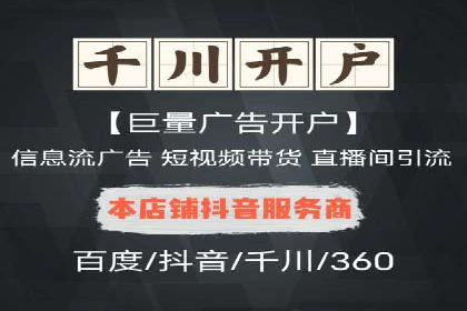 信息流广告制作全流程解析：成功案例分享