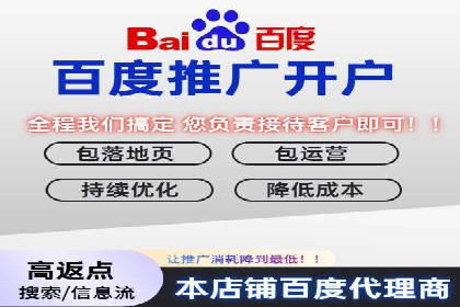 探索信息流广告代运营公司的技术支撑与实力