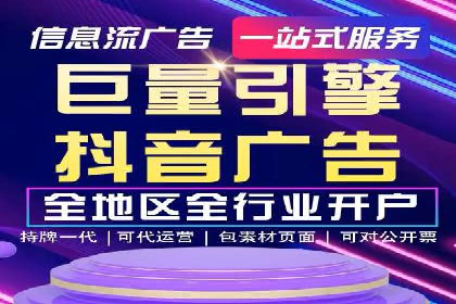 社交媒体信息流运营的三大误区与对策